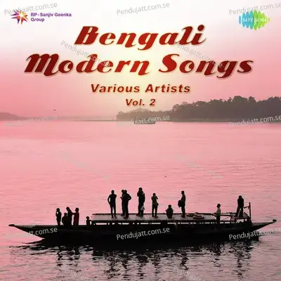 Ei Jibaner Kannaguli Nilam Ami - Bhupen Hazarika album cover 