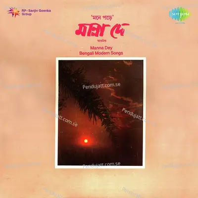 Ei Sei Ghar - Manna Dey album cover 