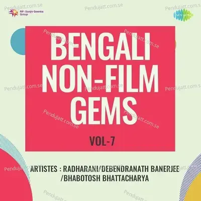 Bengali Non - Film Gems Vol - 7 - Ustad Salamat Ali Khan cover album