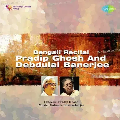 Sahaj - Recitation - Debdulal Banerjee album cover 