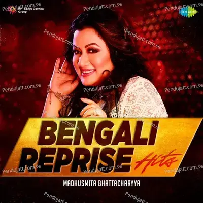 Ja Re Jare Ure Jare Pakhee - Madhusmita Bhattacharyya album cover 