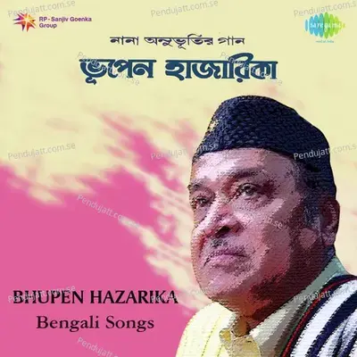 Sabar Hridaye Rabindranath - Bhupen Hazarika album cover 