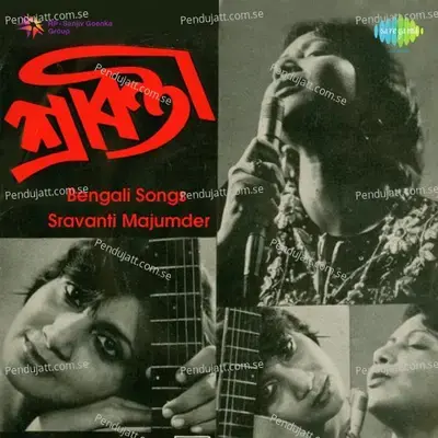 Amar Mon Niye - Sravanti Mazumder album cover 