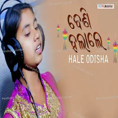 Beni Halale Hale Odisha - Sanju album cover 