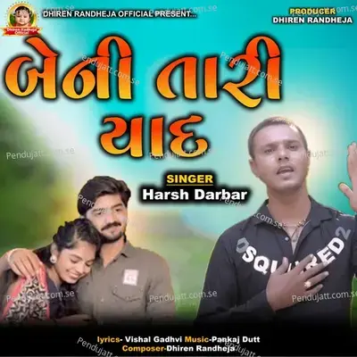 Beni Tari Yaad - Harsh Darbar album cover 