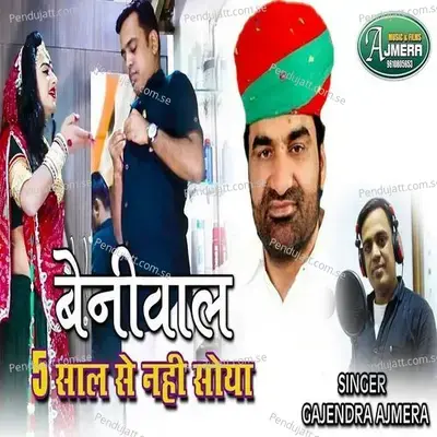 Beniwal 5 Saal Se Nhi Soya - Gajendra Ajmera album cover 