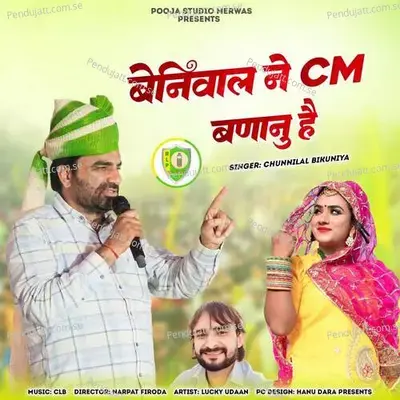 Beniwal Ne Cm Banano Hai - Chunnilal Bikuniya album cover 