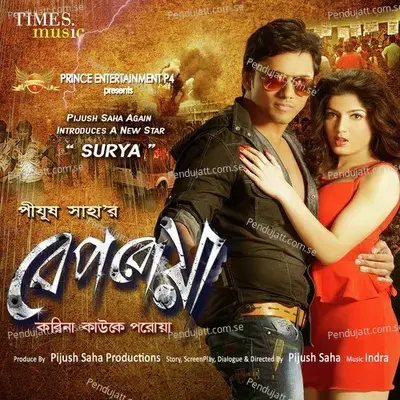 Beparoyaa - Rana Mazumder album cover 