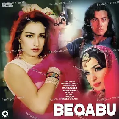 Chunai Chun Chun - Saira Naseem album cover 