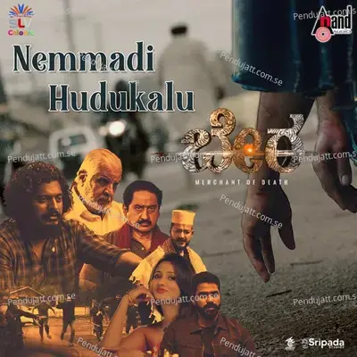 Nemmadi Hudukalu - Hamsika Iyer album cover 