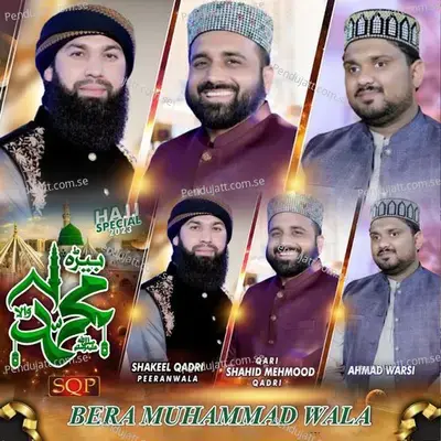 Bera Muhammad Wala - Shakeel Qadri Peeranwala album cover 