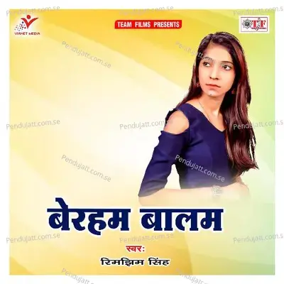 Khake Banarasi Ek - Rimjhim Singh album cover 