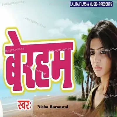 Beraham - Nisha Baranawal album cover 