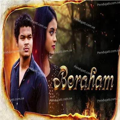 Beraham - Pramod Urmal album cover 