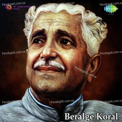 Kathaleya Basirinda - B.K. Sumitra album cover 