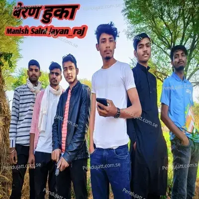 Beran Hukka - Manish Saini album cover 