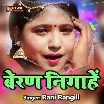 Beran Nigahe - Rani Rangili album cover 