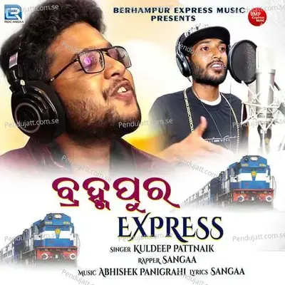 Berhampur Express - Kuldeep Pattnaik album cover 