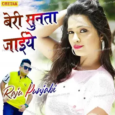 Beri Sunata Jaiye - Raju Punjabi album cover 