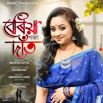 Beria Goza Daat - Noopur Dutta album cover 