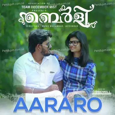 Aararo - Jimmy Varghese album cover 