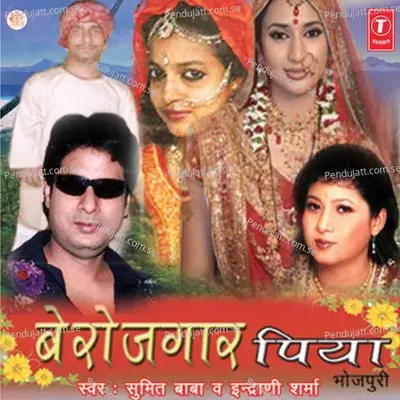 Tu Ta Chand Aisan - Sumeet Baba album cover 