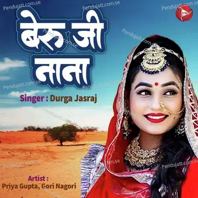 Beru Ji Nana - Durga Jasraj album cover 