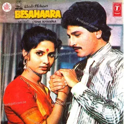 Besahaara - Usha Khanna cover album