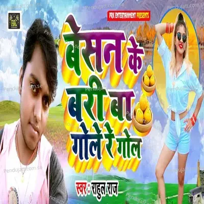 Besan Ke Bari Ba Gole Re Gole - Rahul Raj album cover 
