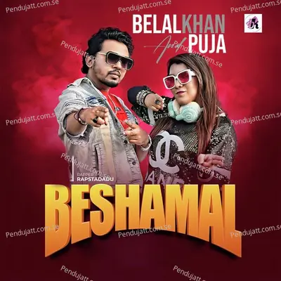 Beshamal - Belal Khan album cover 