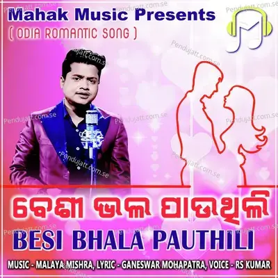 Besi Bhala Pauthili - RS Kumar album cover 