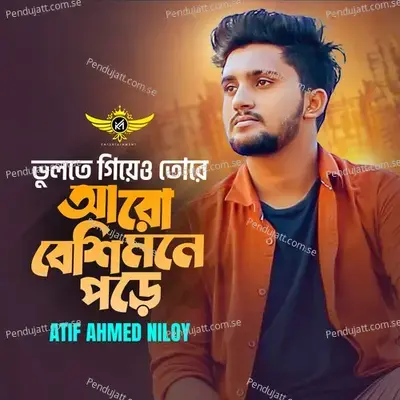 Besi Mone Pore - Atif Ahmed Niloy album cover 