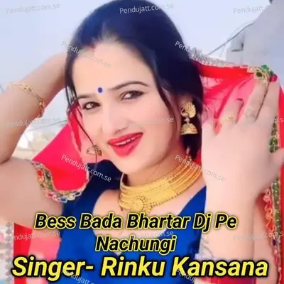 Bess Bada Bhartar Dj Pe Nachungi - Rinku kansana album cover 