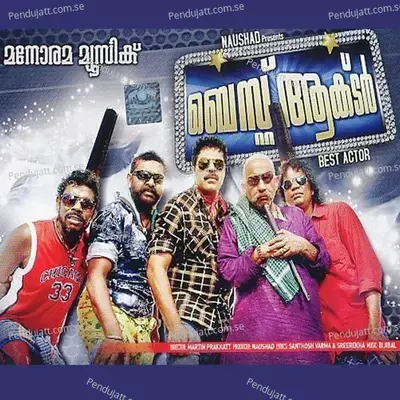 Kathapoloru - Bijibal album cover 