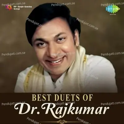 Chali Chali - Dr. Rajkumar album cover 