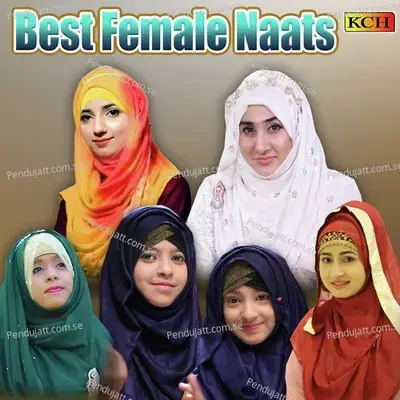 Khuda Ki Azmatein Kya Hain - Jannat Noor album cover 