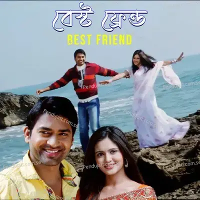 Tomar Chokhe - Kunal Ganjawala album cover 