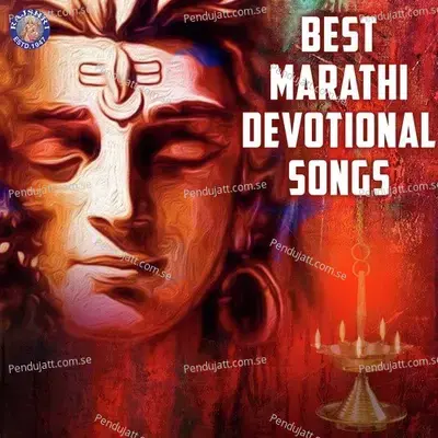 Shri Dattachi Aarti -  album cover 