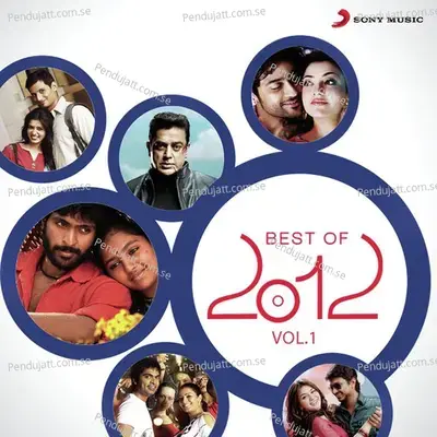 Yedho Mayakkam - Yuvanshankar Raja album cover 