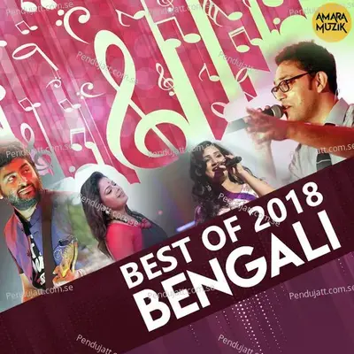 Best Of 2018 Bengali - Various Artists cover album