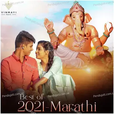 Best Of 2021 - Marathi - Sonali Sonawane cover album