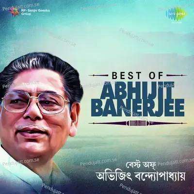 Noy Thakle Aaro Kichhukshan - Subir Sen album cover 