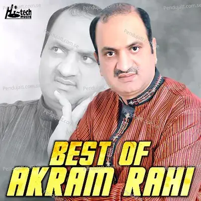 Maawan Wargiyan Chaawan - Akram Rahi album cover 