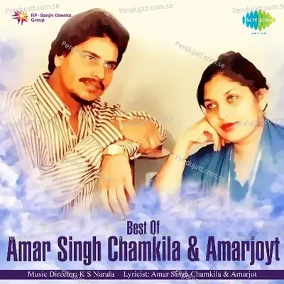 Main Kurhian De Naal Jandi Si - Amar Singh Chamkila album cover 