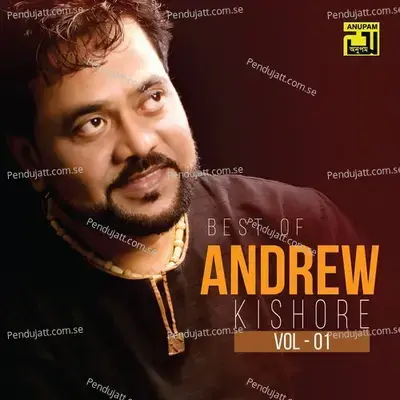 Amar Buker Moddhe Khane -  Vol  2 - Andrew Kishore album cover 