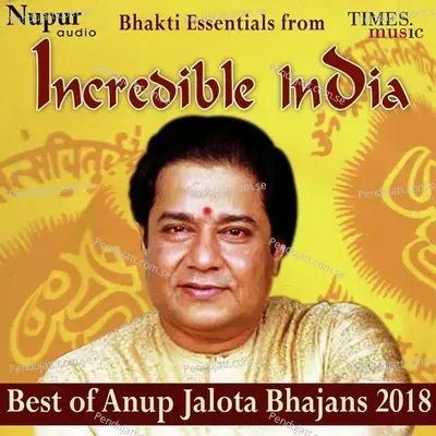 Bata Mere Yaar Sudama Re - Anup Jalota album cover 