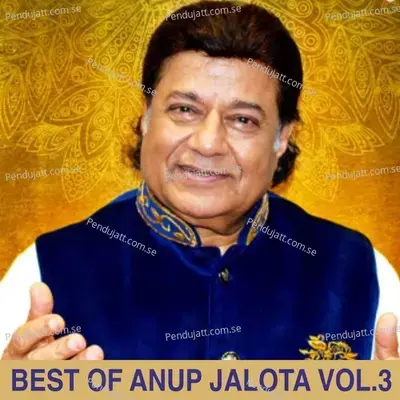 Ram Ramaiya Gaye Ja - Anup Jalota album cover 