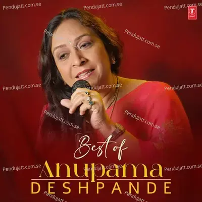 Mharo Joban Jor Jatave Re - Anupama Deshpande album cover 