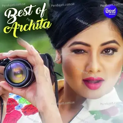 To Aakhire Mun Mo Aakhire Tu - Nibedita album cover 