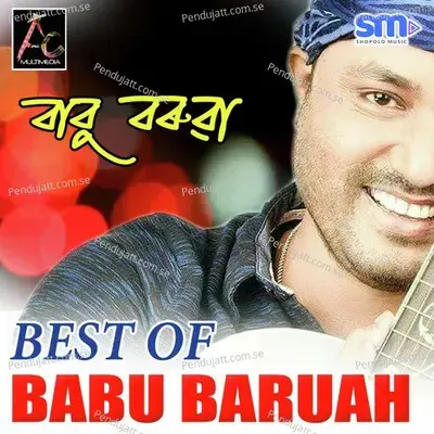 Sakori Bisari - Babu Baruah album cover 